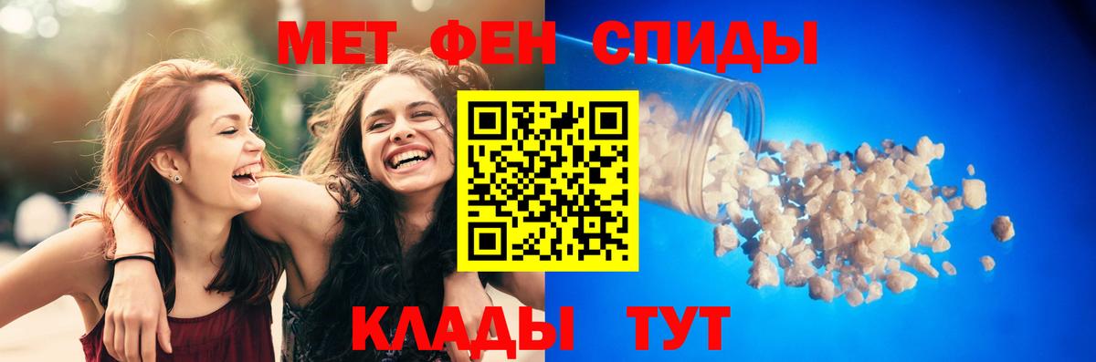 Amphetamine VHQ Калининград