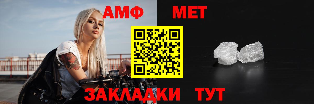 Меф МЯУ МЯУ кристаллы  Калининград  АМФЕТАМИН кристаллы  ГАШИШ  MDMA  ЭКСТАЗИ  Вход с VPN  А ПВП СОЛЬ   Канабис  Cocaine 