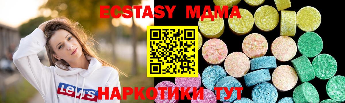 Мефедрон Калининград