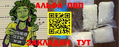 первитин Коммунар