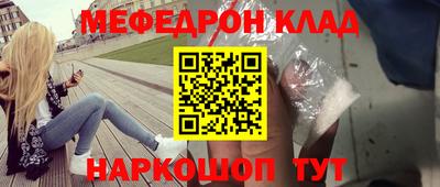 крисы Конаково