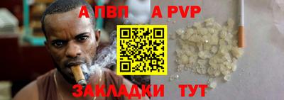 первитин Коммунар