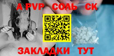 синтетический гашиш Комсомольск-на-Амуре