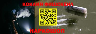 синтетический гашиш Комсомольск-на-Амуре