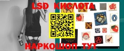 синтетический гашиш Комсомольск-на-Амуре