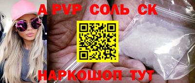 синтетический гашиш Комсомольск-на-Амуре