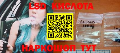 синтетический гашиш Комсомольск-на-Амуре