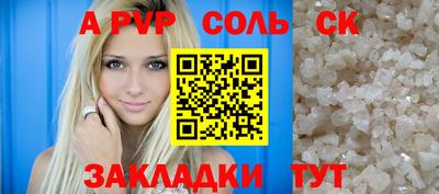 синтетический гашиш Комсомольск-на-Амуре