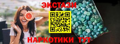 первитин Коммунар