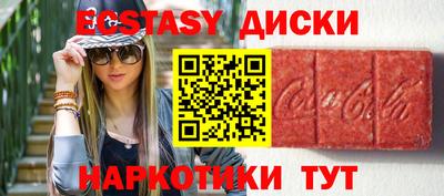 синтетический гашиш Комсомольск-на-Амуре