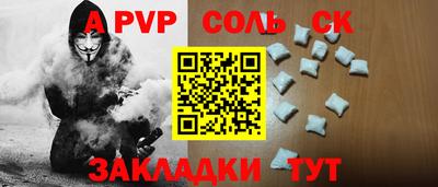 крисы Конаково
