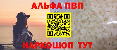 первитин Коммунар