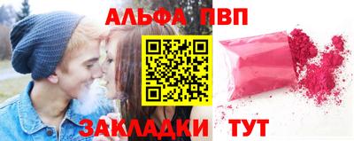 первитин Коммунар