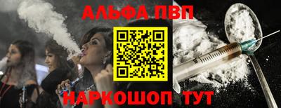 синтетический гашиш Комсомольск-на-Амуре