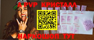 первитин Коммунар