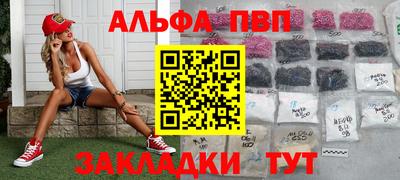 крисы Конаково