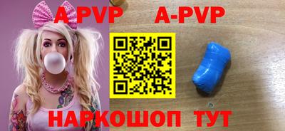 первитин Коммунар
