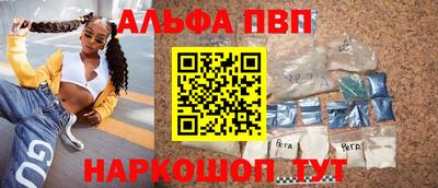 синтетический гашиш Комсомольск-на-Амуре