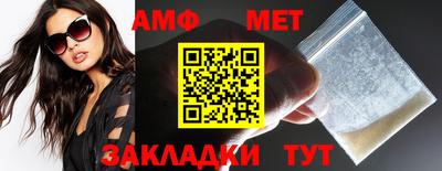 первитин Коммунар