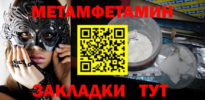 первитин Коммунар