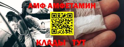 синтетический гашиш Комсомольск-на-Амуре