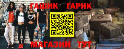 синтетический гашиш Комсомольск-на-Амуре