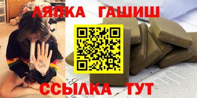 крисы Конаково