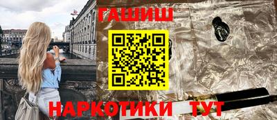 синтетический гашиш Комсомольск-на-Амуре